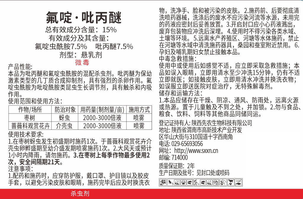 微信图片_20250530092837.jpg