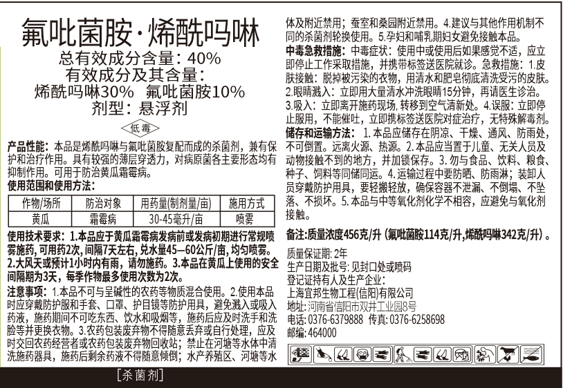 微信图片_20250603144520.png