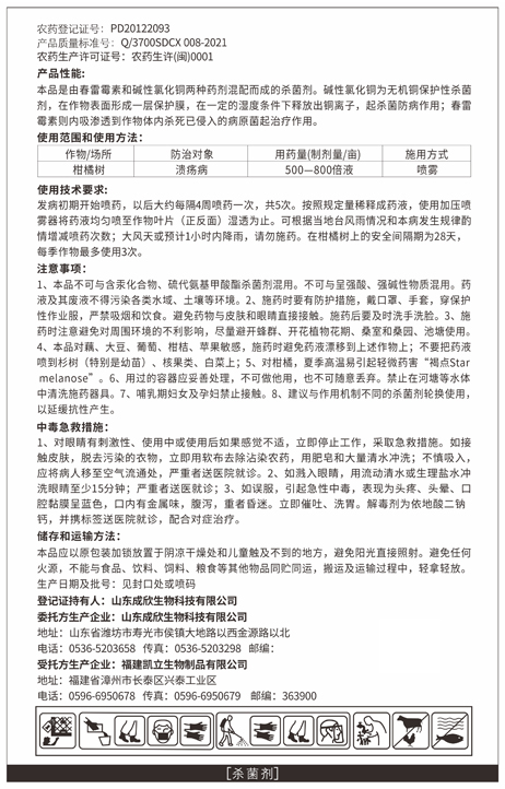 蓝焰锋颖----.jpg