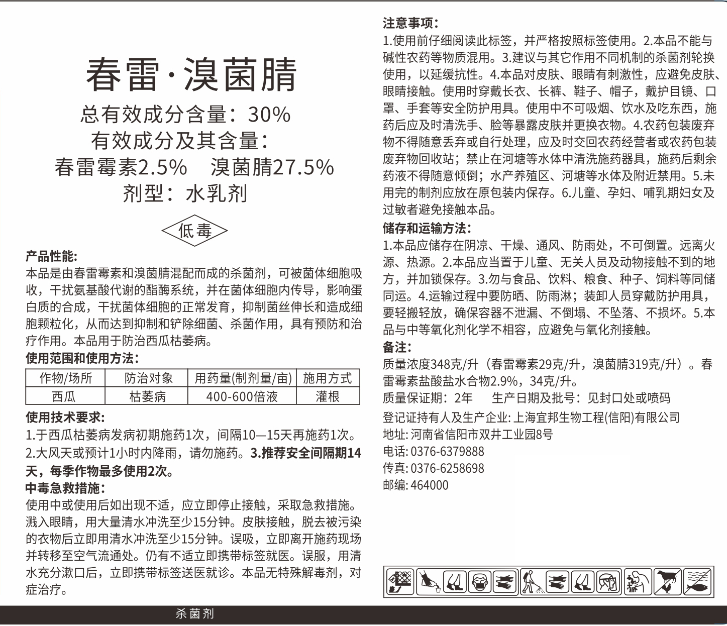 微信图片_20250717084301_11_904.jpg